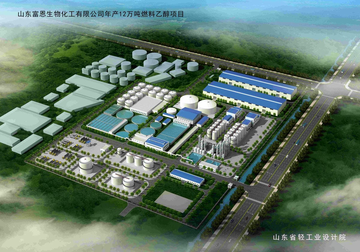 山東富恩化工有限公司年產(chǎn)12萬(wàn)噸燃料乙醇工程項(xiàng)目